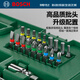Bosch (BOSCH) Auto Repair Set Ratchet Socket Wrench Set Flying Wrench Small Flying Wrench Large Flying Wrench Ratchet Set Multi-Function Wrench 57 Pieces (1/4 + 1/2) Socket Wrench Set