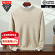Ordos city's new autumn and winter cashmere sweater men's half turtleneck mat knitted sweater loose knitted bottoming shirt flagship 1980 raw cashmere rice M