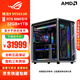 ASUS (ASUS) 5090D 5080 Night God 5070 Raptor thousand frame e-sports game live broadcast DIY assembly computer complete machine 9800X3D 9950X3D Qiao Sibo BO400 sea view room host three R9 9950X3D+RTX5080 Night God