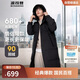 Bosideng Winter Down Jacket Men's Long Hooded Thickened New National Standard 90 Fleece Mall Same Style Versatile Jacket