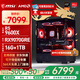 MSI AMD Ryzen 7500F/9600X/7650GRE/9060XT/5060Ti desktop assembly machine game e-sports Delta mobile computer host DIY complete machine sea view room configuration eight 9600X+RX9070GRE