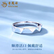 Lao Fengxiang plain circle wave ring for women pt950 platinum ring couple ring adjustable ring wedding birthday gift for women platinum ripple ring women's ring about 3.1g brand gift box