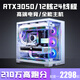 Colorful Core i5 13600K/RTX5060/5050 desktop computer i5 14400F+RTX3060/3050 game console office design e-sports live broadcast assembly package four i5 14400F+RTX3050