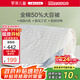 Luolai Children's Jacquard Type A Cotton 50% Soybean Fiber Quilt Spring and Autumn Quilt 3.3 Jin Jin equals 0.5 kg 150*215cm white