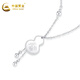 China Gold (CHINA GOLD) platinum necklace pt950 Fu character treasure gourd pendant Fulu set chain birthday Valentine's Day gift for girlfriend and wife about 8.3g