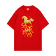 2026 Year of the Horse animal year clothes large size red pure cotton Horse to Success parent-child wear New Year short-sleeved T-shirt for men and women Red T Horse to Success -001 170 M165-170CM105-125Jin Jin is equal to 0.5 kg