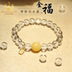 Bailuoqi Jingyi Pure Body Brazilian White Crystal Bracelet Brand 999 Jinfu Crystal Bracelet as a Gift for the Goddess White Crystal Beads 8mm