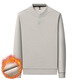 GOLDLION G+ goldlion broken code 2026 new velvet thickened Henry collar men's sweatshirt middle-aged dad wear solid color casual protection beige G111 M 165