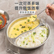 Half-life 304 stainless steel divided steaming tray rice cooker steamer food-grade steaming tray baby food supplement steaming vegetable tray steamer