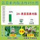 Brassinolide Yuntaixin Preserves flowers and fruit trees, cucumbers, citrus, and fruit-drop prevention plants. Brassinolide growth regulator 10g*50 bags