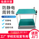 HENGYIDE workshop multi-layer material rack turnover vehicle lean multi-function tool cart sorting mobile trolley 1200mm*500mm*1200mm four layers