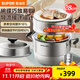 SUPOR steamer 304 stainless steel steamed bun pot thickened double bottom soup pot three-layer steamer household lightweight large-capacity pot upgraded and easy to take - 3 layers - 28cm