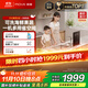 Each Yuyu sink all-in-one dishwasher embedded 19 bowl sets large capacity tabletop Yuyu can wash seafood fruits and vegetables small whale JPSD2T-J1L left new generation FOTILE Group produced