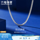 Lukfook Jewelry Platinum 950 Dragon Bone Platinum Necklace Plain Chain Gift Price L04TBPN0028 43cm-7.37g (including labor cost 604 yuan)