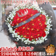 Youke Jade Flower Express delivers 52 rose bouquets to express your love for your girlfriend and wife as birthday gifts nationwide. 52 red rose bouquets. I love you all my life.