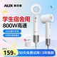AUX high-speed hair dryer 800w dormitory low power student hair care negative ion does not hurt hair fast drying hair dryer low power high wind hair dryer for student dormitories