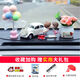 Litian car interior accessories, perfume ornaments, couple creative car decoration supplies, car, beautiful goddess style car decorations, pink rose + wedding dress white + pink car + balloon cushion