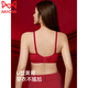 MiiOW Ben Ming Nian Qi Ji Red Women's Bra Set Small Breast Gathering 2025 New Anti-Sagging Wireless Gift Box Women #2030 Set Burgundy 75B 34