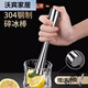 Zhongxun Barra de Martillo de Hielo de Acero Inoxidable Herramienta de Bartending Prensa de Jugo de Frutas Palo de Puré Palo de Jugo de Limón Martillo de Hielo de Cóctel Estilo Corto Palo de Hielo de Acero 304 Completo