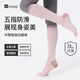 Keep mid-calf yoga functional socks non-slip breathable five-finger separation indoor fitness floor sports dance Pilates socks mint green