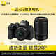 Nikon Z50II 16-50mm+50-250mm Micro Single Camera Kit EXPEED7 Processor 4K Video Z50ii/Z502/Z50 Second Generation