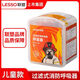 Lesso fire mask fire smoke and poison mask children's home hotel fire escape filter respirator Lesso brand gas mask (children's version)
