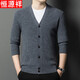 Hengyuanxiang 100% pure wool sweater men's cardigan V-neck knitted jacket dad casual thickened solid color sweater