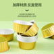 Best selling on the whole network, tin foil bowl, frying pan, egg tart tray, baking household mold box, reusable oven steamed cake cup, 30 extra thick mixed colors (no lid spoon)