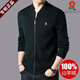MONTAGUT French men's cashmere sweater jacket knitted wool cardigan high-end sweater middle-aged jacket autumn and winter 7207 black M 165 recommended 120Jin Jin equal to within 0.5 kg