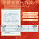 胶城阿胶糕200g 【阿胶含量≥30%】东阿无添加蔗糖即食阿胶片女滋补品