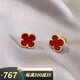 Shufu 18K gold rose gold four-leaf clover earrings for women new color gold earrings fashionable gold earrings birthday gift for girlfriend rose gold carnelian 10mm with identification certificate