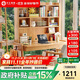 Kao solid wood desk bookshelf bookcase integrated study table student home lifting desk computer desk 888#1.2 meters