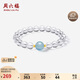 Saturday Blessing Crystal Rhapsody 18K Gold Bracelet Girl Birthday Gift Healing Balance White Crystal 17cm