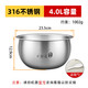 Suitable for Midea rice cooker inner pot rice cooker inner pot accessories thickened uncoated 304 stainless steel 2L/3L/4L/5L 3 liter straight inner pot 316 stainless steel