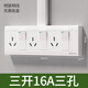 Bull pure statement installed high-power 2-open eight-hole air-conditioning water heater one-button power-off household socket one-open three-hole 16A household plug three-open 16A three-hole