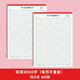 Book line, commonly used 3000-word regular script practice copybook for beginners and adults, entry-level pen control training copybook, stroke order, hard-pen calligraphy practice book, college students' regular script quick copying, commonly used 3000-word 2 books, no Specifications