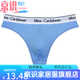 Jingshi men's cotton thong sexy convex sports underwear letter low-waist fitness seamless briefs cotton underpants ginger XL X (weight 145-170Jin Jin equals 0.5 kg)