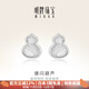 Ming brand jewelry platinum Pt950 platinum flash gourd earrings earrings gift for women BFH0091 platinum earrings about 1.64 grams
