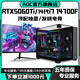 AOC Intel overclocked Core i7 14700/i7 12700KF+RTX5060Ti/RTX4080/4070/4060 desktop computer AI designed e-sports assembly host configuration ten丨i7 14700F+RTX4080 single host + peripheral gift package brand new genuine丨five-year warranty