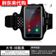 Fat Donglai running mobile phone bag arm bag sports fitness bag equipment arm arm sleeve arm wrist bag hanging fat Donglai same style large black headphone model suitable for 6.7 inches and above