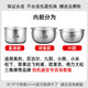 Suitable for Midea rice cooker inner pot rice cooker inner pot accessories thickened uncoated 304 stainless steel 2L/3L/4L/5L 4-liter straight inner pot 304 stainless steel - height 118