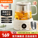 SUPOR Health Pot 316L Stainless Steel Office Home Portable Tea Kettle 1L Mini Health Cup Health Pot Tea Maker Constant Temperature Kettle Small Flower Teapot Electric Stewing Cup SW-10Y04 1L