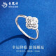 Lao Fengxiang PT950 platinum four-leaf clover ring for women new pure platinum Valentine's Day birthday gift for girlfriend and wife PT950 platinum four-leaf clover ring about 2.7g