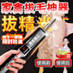 Meschute German poultry hair removal machine fully automatic high-power chicken and duck feather plucking artifact commercial electric goose and pig hair plucking 3rd generation upgraded super high power black matte rechargeable model - can remove pig hair