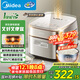 Midea rice cooker 3L household rice cooker 1-3 people antibacterial celadon inner pot IH three-dimensional heating one-button firewood rice special smart multi-function rice cooker MB-HC3032 government subsidy