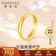 Safir birthday gift gold ring solid gold 999.9 smooth plain ring for men and women, about 3.15 grams