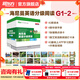 SF Express New Oriental Heinemann abgestuftes Lesen englisches Bilderbuch (Standversion) China offizielles echtes GK+G1+G2+G3+G4+G5 englisches Aufklärungsbilderbuch für Kinder Eröffnungsartefakt Allround-Hauptlinie abgestuftes Lesen kann mit Raz kombiniert werden Oxford Tree Englisches Lesen für Grund- und Sekundarschulkinder von 3 bis 16 Jahren 40 Bände G