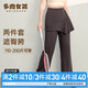 Large size fat mm two-piece detachable outer wear micro-flare yoga tight-fitting high-waist hip lift Pilates abdominal fitness ebony brown hip-covering detachable two-piece set L recommended 110-125 Jin Jin equals 0.5 kg