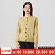 Kuaiyu 2025 New Winter Round Neck Long Sleeve Fashion Soft Waxy Knitted Cardigan Jacket New Simple Versatile Women's Sweater Mustard Yellow M