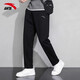 ANTA Sports Pants Men's Pants Autumn and Winter New Velvet Men's Sweatpants Loose Casual Straight Pants Fitness Running Pants Knitted Straight Pants - Zipper Pocket Basic Black-1